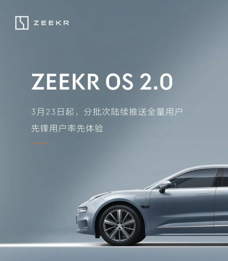 Zeekr said to launch high-performance version of Zeekr 001-CnEVPost
