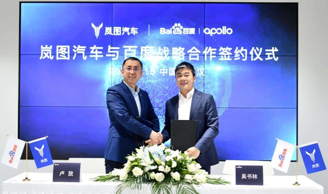 Voyah, Baidu Apollo enter strategic partnership on vehicle intelligence-CnEVPost