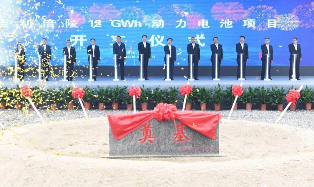 Geely's second power battery project with Farasis Energy starts construction-CnEVPost