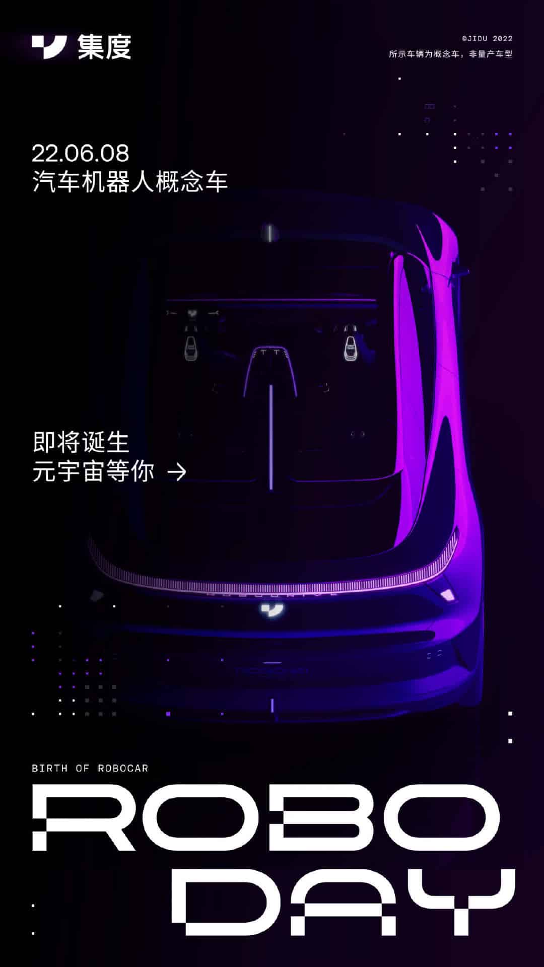 Jidu to unveil robot car concept on June 8-CnEVPost
