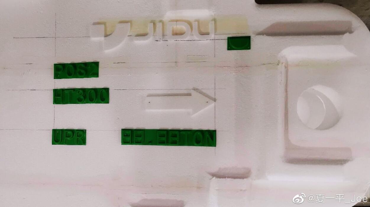 Jidu's robot car completes design, enters production preparation stage-CnEVPost
