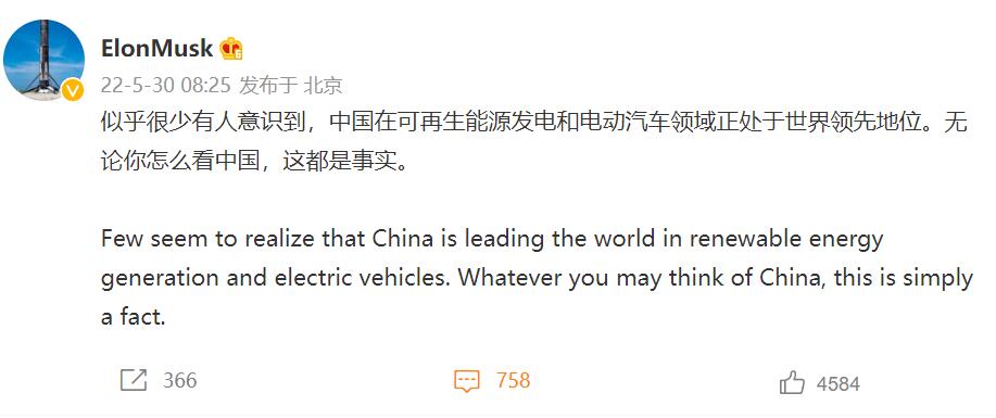XPeng CEO disagrees with Elon Musk's comment that China leads the world in EVs-CnEVPost