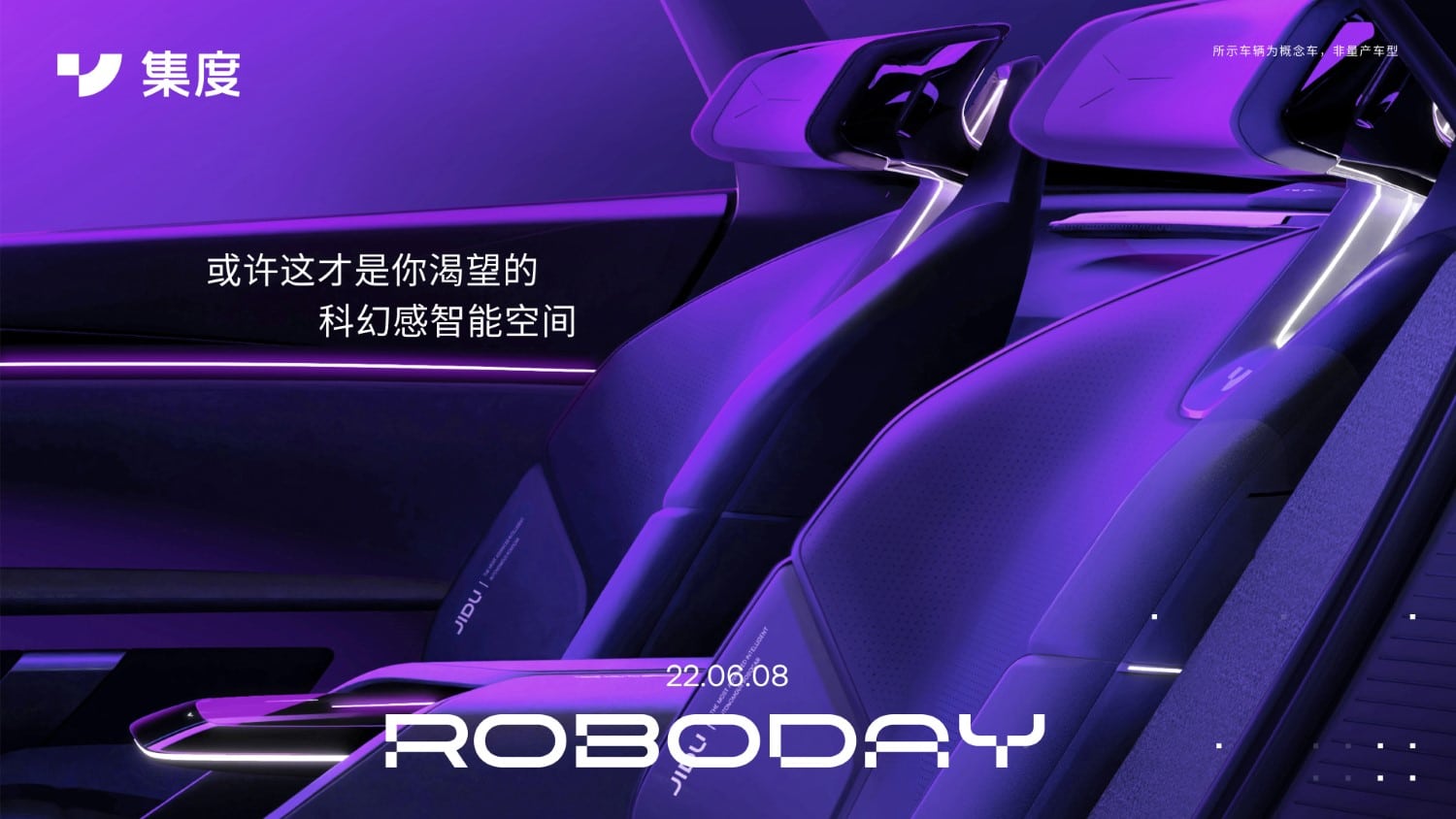 Jidu teases interior design of its robot car concept-CnEVPost