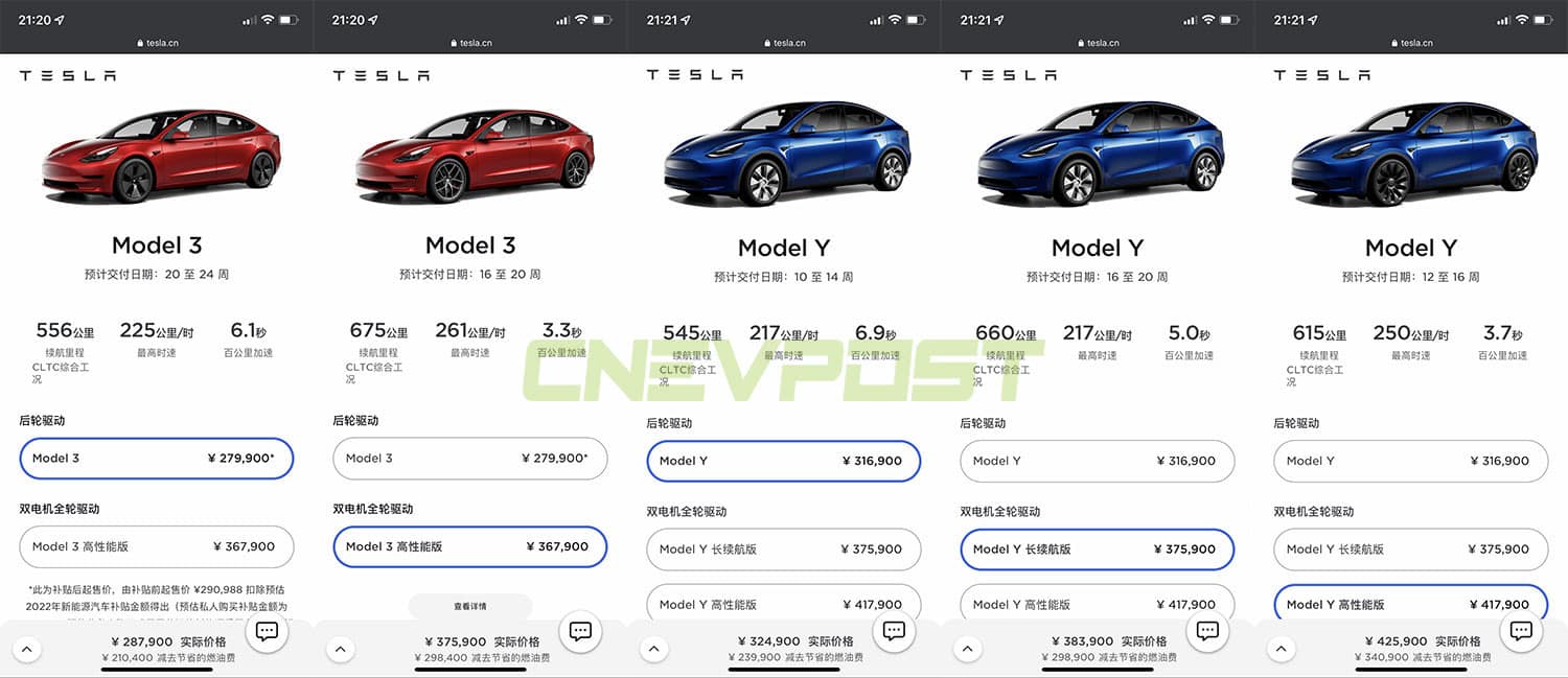 Tesla's entry-level Model 3 delivery time extended to up to 24 weeks in China-CnEVPost