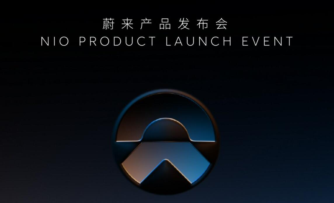 NIO to offer one lucky winner who pre-orders its upcoming new model three months of free use-CnEVPost