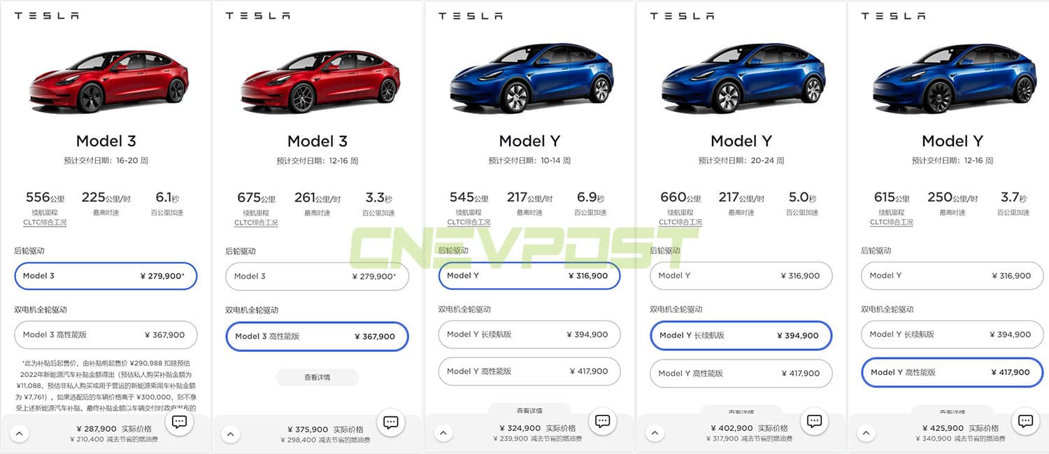 Tesla's entry-level Model Y wait time gets shorter in China-CnEVPost