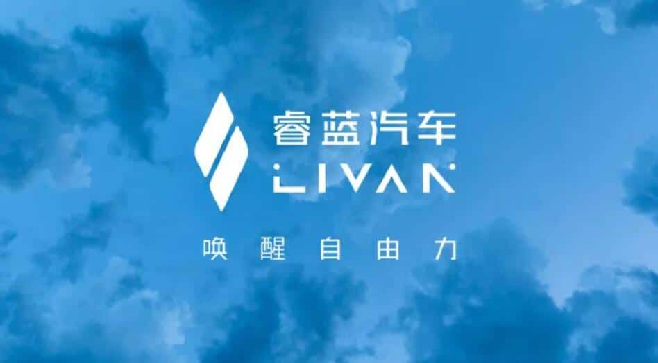 Geely JV Livan officially enters battery swap space, plans to launch at least 6 models in next 3 years-CnEVPost