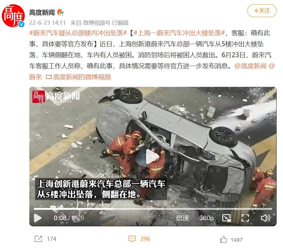 NIO becomes trending topic in China after vehicle falls out of building-CnEVPost