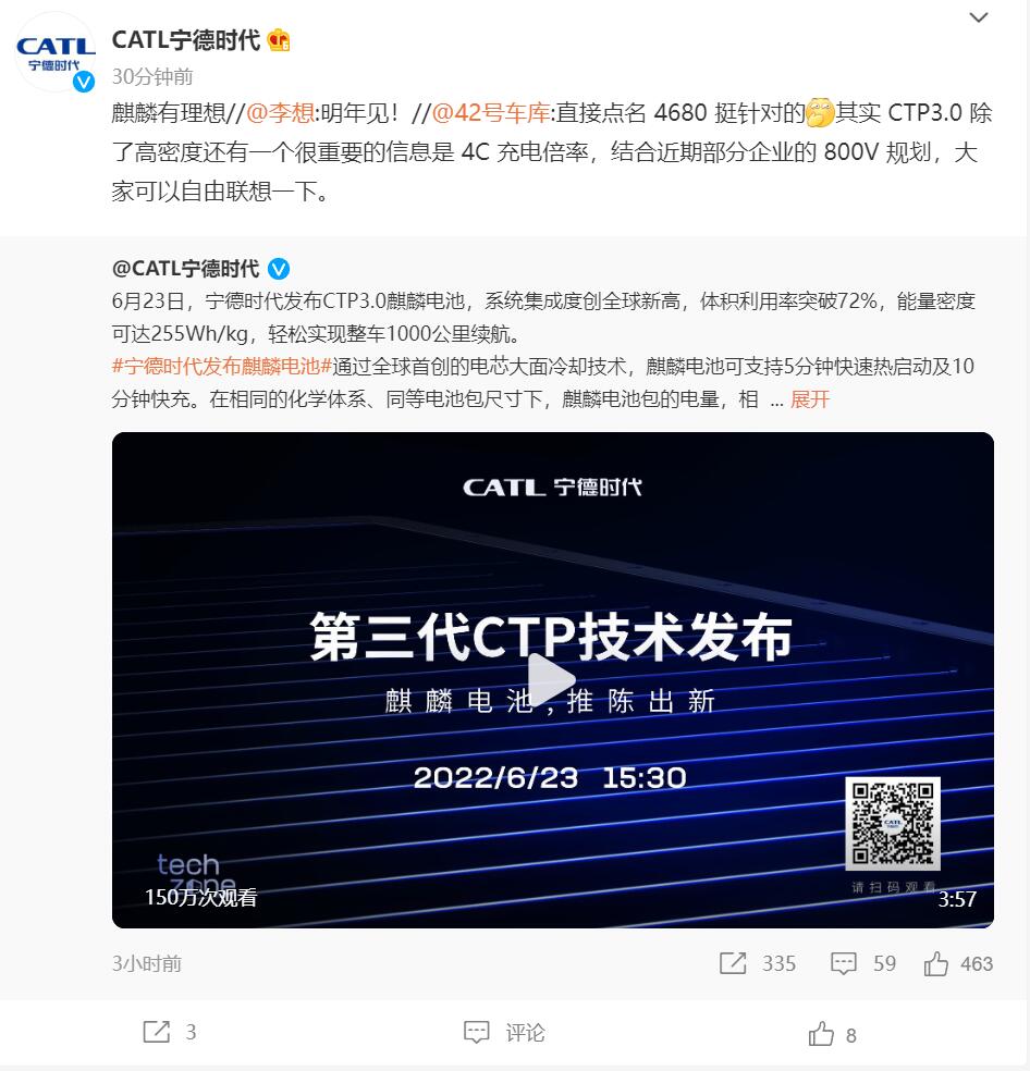 Li Auto to adopt CATL's Qilin Battery next year, CEO hints-CnEVPost
