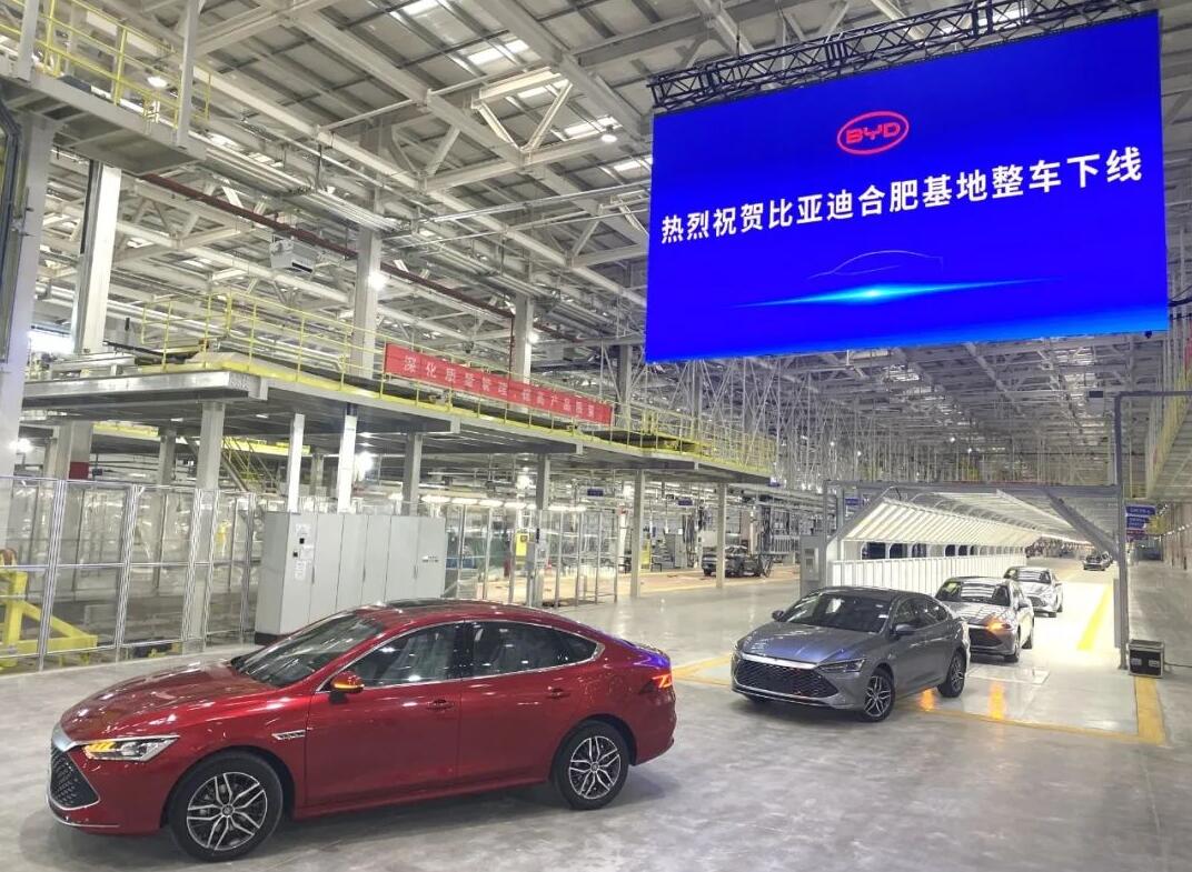 BYD's new plant in Hefei sees first vehicles roll off line-CnEVPost