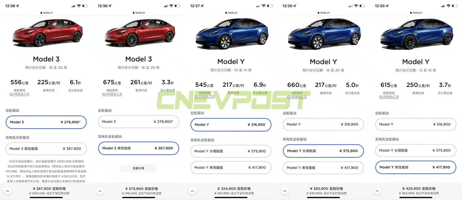 Tesla's entry-level Model 3 delivery time extended to up to 24 weeks in China-CnEVPost