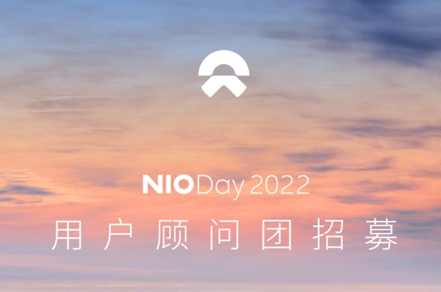 NIO Day 2022 on horizon as NIO kicks off preparations CnEVPost