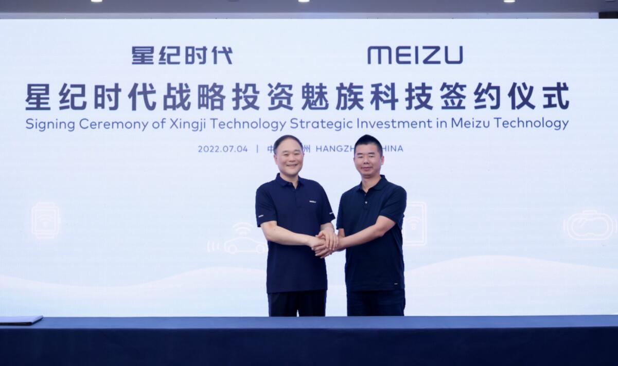 Geely chairman's venture completes acquisition of 79% stake in smartphone maker Meizu-CnEVPost