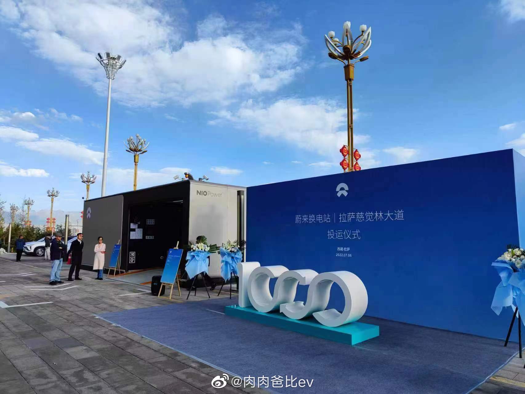 NIO's 1,000th swap station in China to be put into operation in Lhasa-CnEVPost