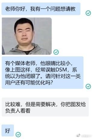 XPeng users complain of false warnings from driver monitoring system because their eyes are too small-CnEVPost