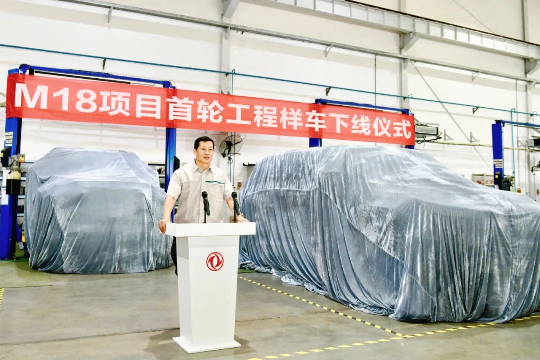 Dongfeng confirms new brand to focus on luxury new energy off-road vehicles-CnEVPost