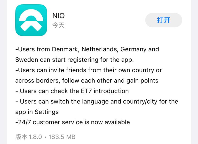 NIO App becomes available in Germany, Denmark, Sweden, and Netherlands-CnEVPost
