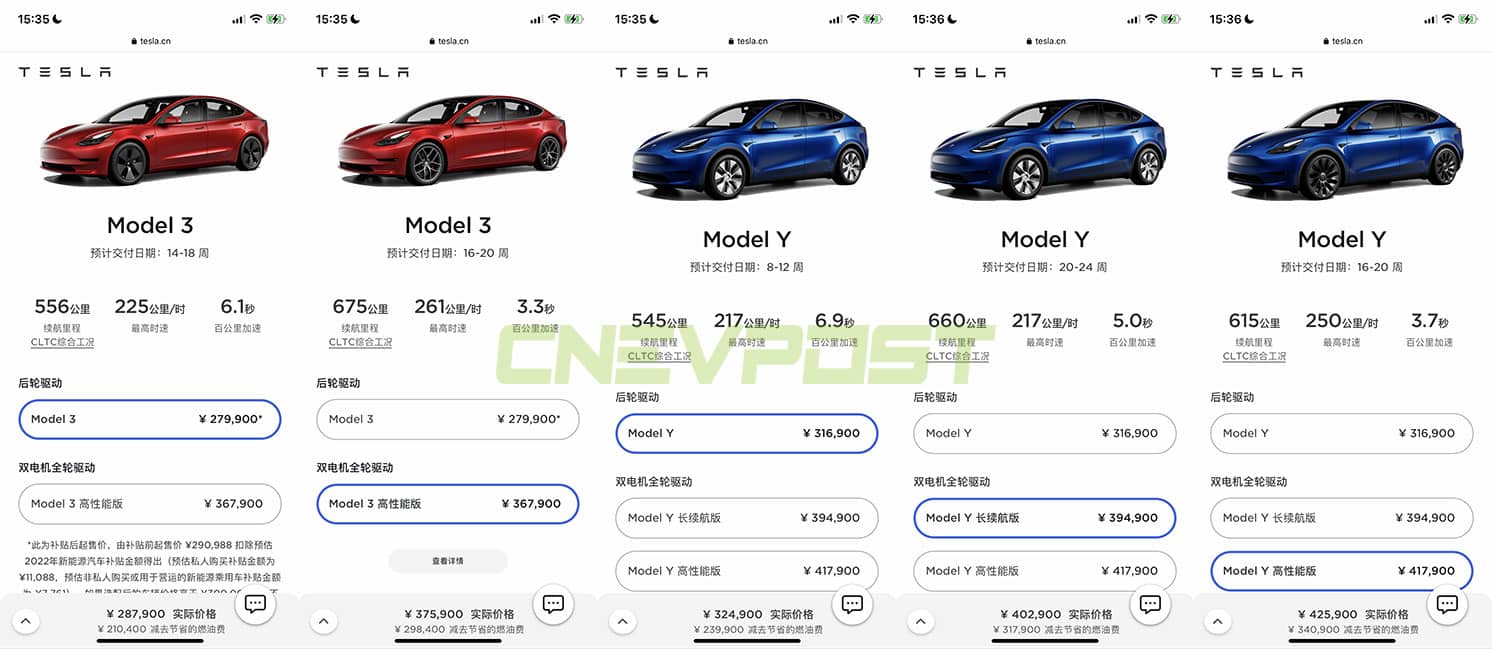 Tesla shortens wait times for all available models in China-CnEVPost