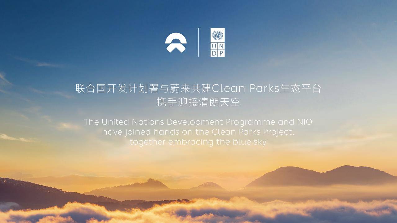 UN development arm becomes NIO's partner on Clean Parks initiative-CnEVPost