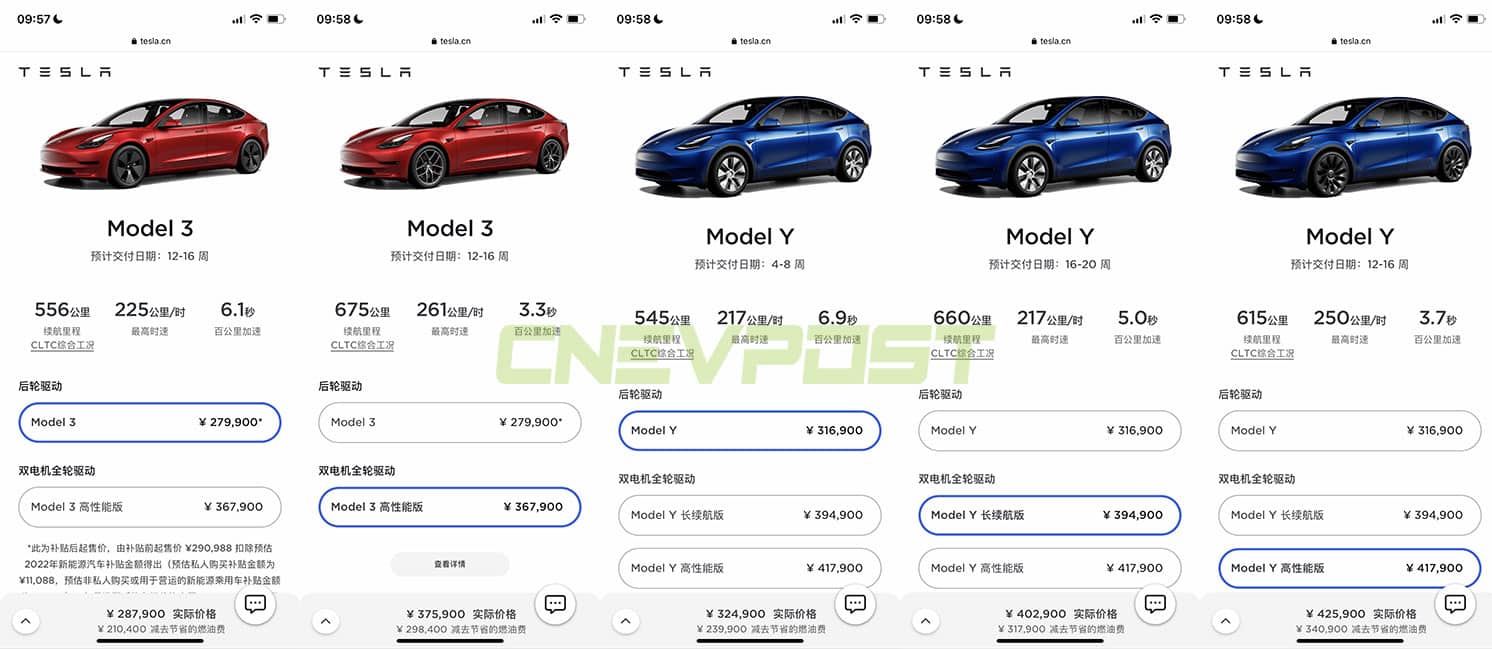 Tesla shortens wait times for all available models in China-CnEVPost