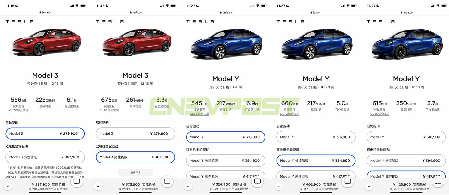 Tesla further cuts wait times for nearly all models in China by 6 weeks-CnEVPost