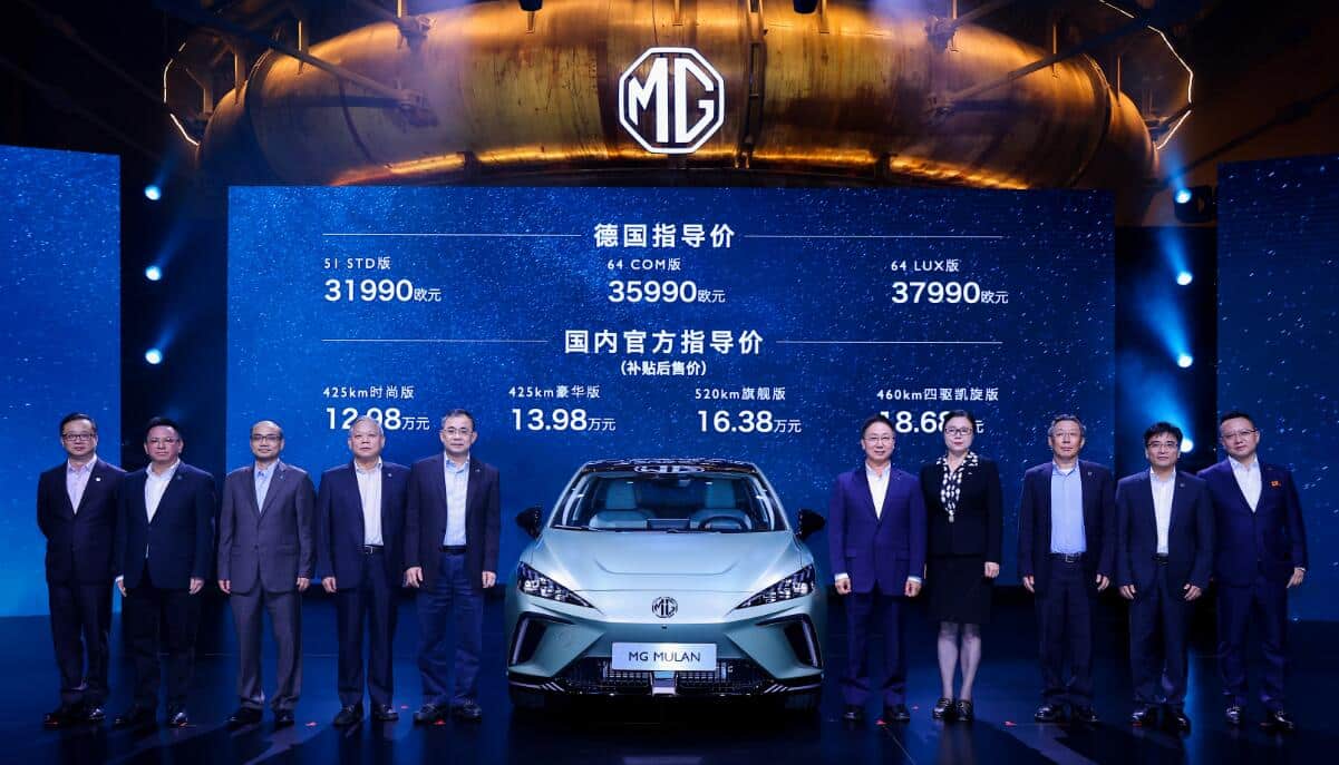 SAIC launches MG Mulan with starting price of $18,620 in China-CnEVPost