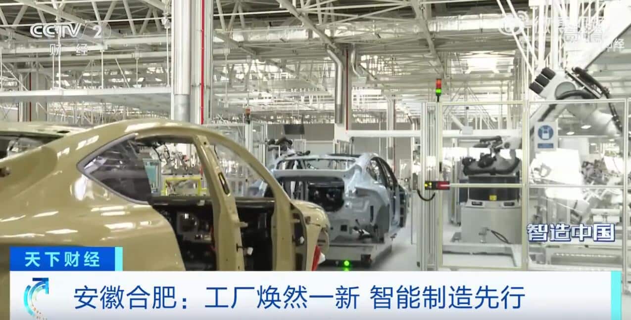 NIO plant in NeoPark: CCTV report highlights first day of mass production-CnEVPost