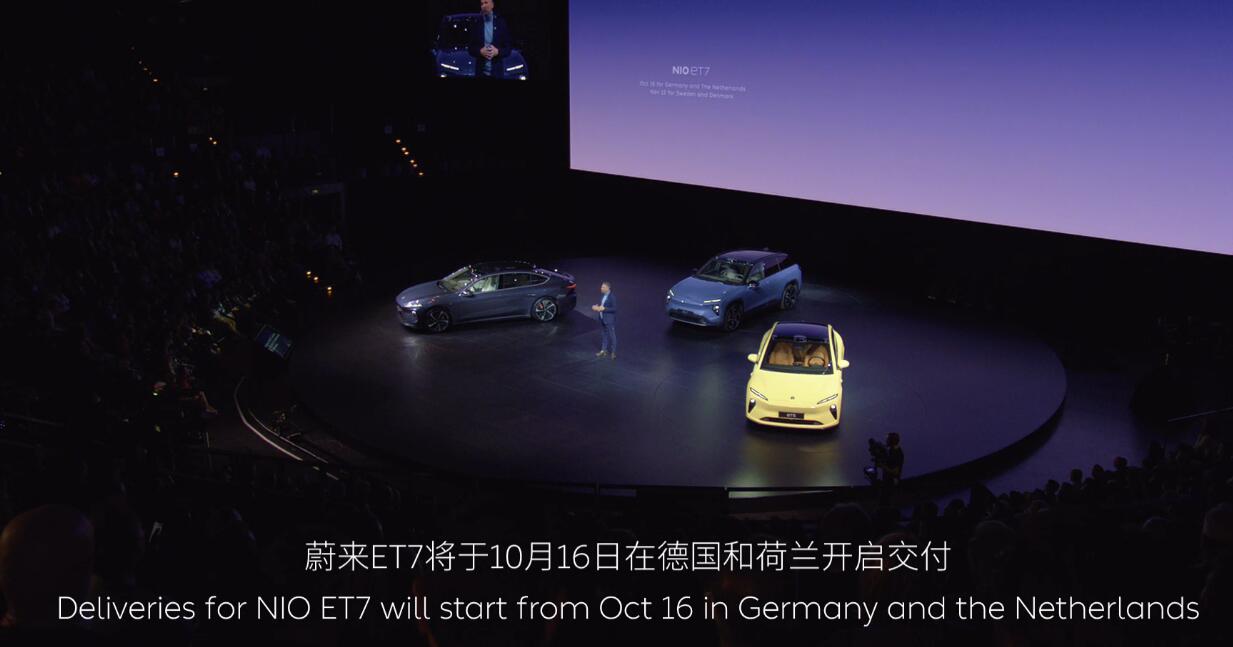 NIO Berlin 2022: Live updates - CnEVPost